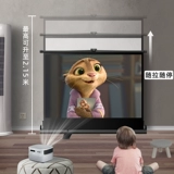 Jiangnan Hongee Rido Call Club 100 -INCH 120 -INCH Projector Club Office Office Free Point После экрана HD Mobile Projection