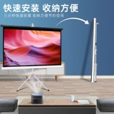 Трубка, портативный проектор для домашнего использования, экран, 84 дюймов, 100 дюймов, 12 дюймов, 150 дюймов