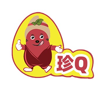 珍Q芋圆