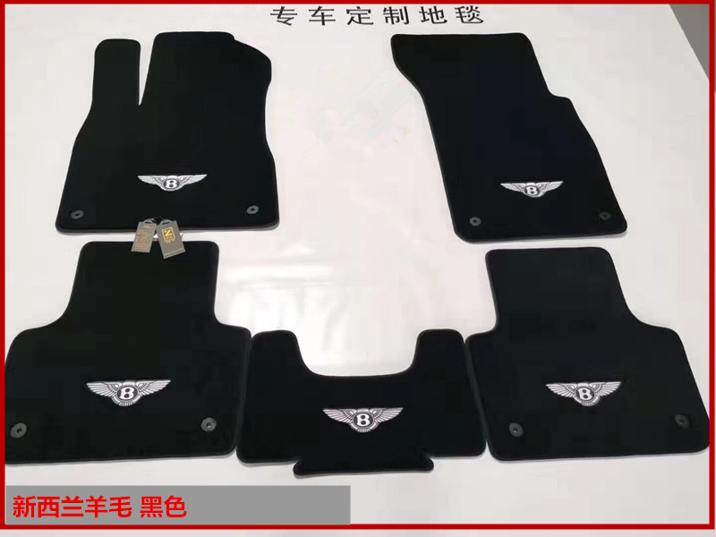 Dedicated to Lexus LX570 LS500H LS460 Australian pure wool car mat carpet floor mat