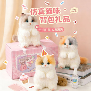 Simulated Three-Color Kitten Plush Backpack, Cute Plush Toy Doll, Gift for Friends, Girls' Birthday Gift, Stuffed Animal