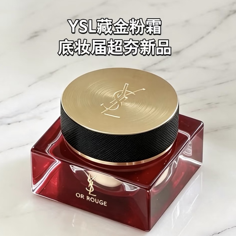 Sf Express with Gift Box Bag Ysl Saint Laurent New Product Golden Powder Cream 30ml Lc1 Wn1 for Dry Skin Ladies