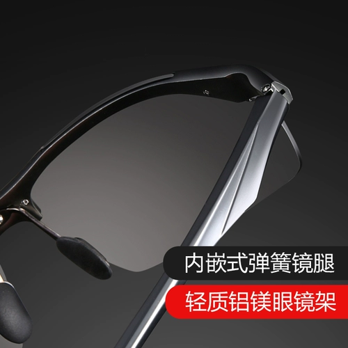 Интеллектуальные смены очки мужской HD Поляризатор вождение зеркало днем ​​и ночью Используйте солнцезащитные очки Мужчины, ведущие зеркало ночного видения