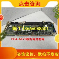 The original installation machine research - hua PCA - 6179 industrial control motherboard