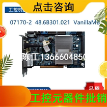 Banking price 07170-2 48 6B301 021 VanillaMB Industrial Control Main Board Dual Network Card VGA DV