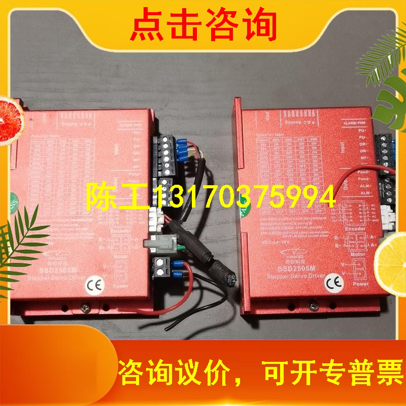 YAKO R&D SSD2505M drive V1 2 quantity 2