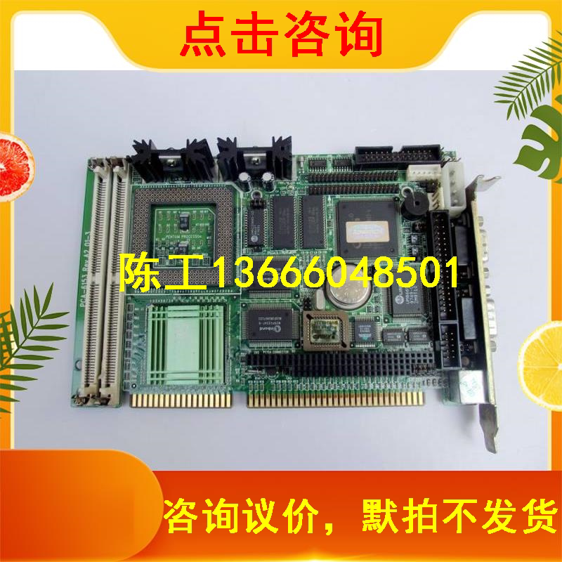 Xinhua PCA-6153 Industrial Control Main Board Semi - Long Card ISA