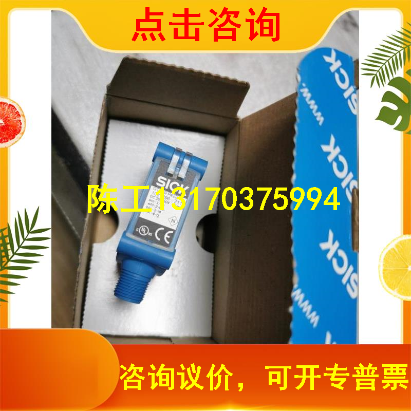 GTB - P4221 wants to come new to use