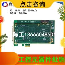 Banking 48 Road 16bit 250Ks S multi-function data acquisition card PCIE6265 two roads DA 8 Road D