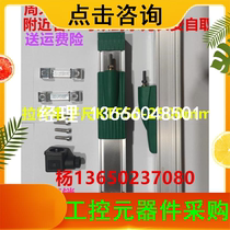 Consulting Customer Service bargaining slider KTF-275MM electronic foot generic NOVO TLH275MM resistance ruler sea day