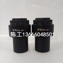 ZEISS ZEISS W10X 25 microscope wide field of view 10 times glasses lens permeability intact 9 new