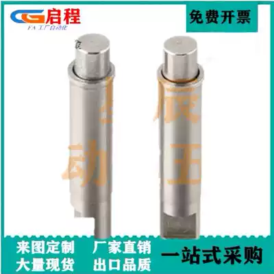 Replacement of stop fixed type small diameter spring plunger side screw MPFLT4-3 MPFHT2-1 5