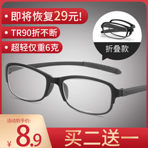 Japan Imports Old Flowers Mirror Mens Fashion High Definition Ultralight TR90 Folding Portable Geriatric Old Mirror Glasses Woman