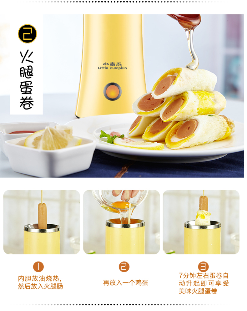 nồi hấp điện Máy bí ngô nhỏ trứng cuộn trứng máy ăn sáng máy xúc xích trứng nhà máy xúc xích trứng hấp trứng luộc trứng chiên tạo tác - Nồi trứng cả nấu mì điện máy xanh