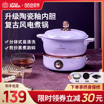 Small pumpkin hot pot pot Household small electric cooking pot Dormitory student multi-function stir-fried dishes cooking noodles barbecue all-in-one