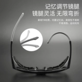 Профессиональные баскетбольные спортивные бокалы для мужчин могут сопоставить профессиональные футбольные очки против скольжения и анти-палочки