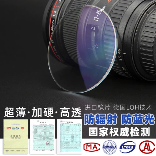 Чистый титановый миопия очки мужская тенденция Ультра -свет может быть оборудован готовым изделиями, плоским светом, профилактикой радиации, синим светом, цветом цвета цвета