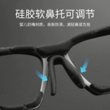 Профессиональные баскетбольные спортивные бокалы для мужчин могут сопоставить профессиональные футбольные очки против скольжения и анти-палочки