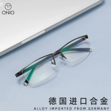 Станки Myopia Super Light Network Super Light Clorbrame Clor -Transformer Clortrame