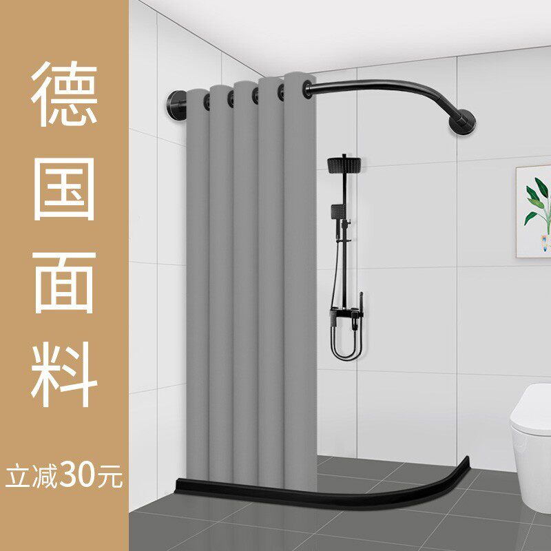 Magnetic shower curtain set free perforation bathroom curved shower curtain pole toilet partition curtain thickened tarp bathroom curtain
