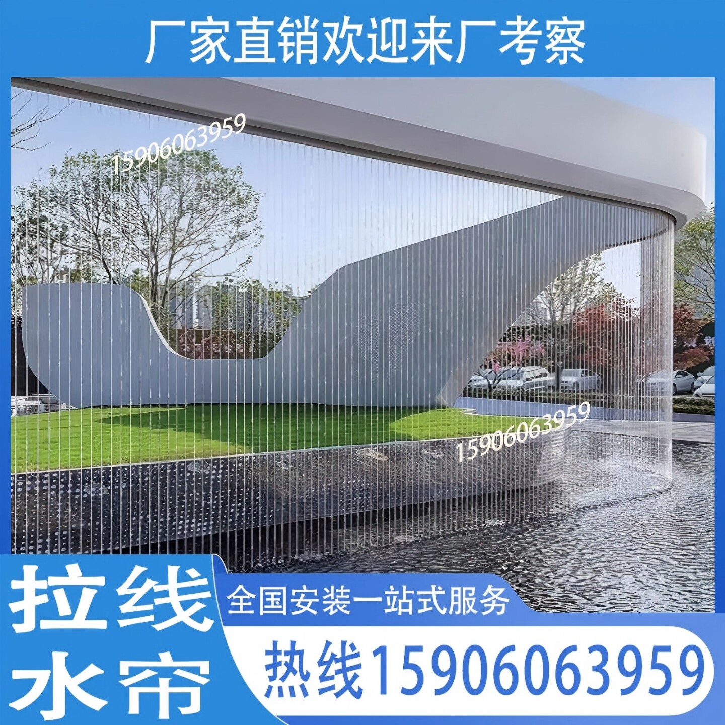 拉线水帘数字水幕：室内装饰新潮流，打造梦幻水景空间 -叠水瀑布-淘宝百科网