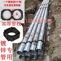 Galvanized pipe steel pipe power pipe pillow sleeve pipe pillow fixed bracket pipe support 50 80 100 125 150 200