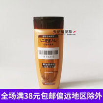 Euleja essential oil moisturizing 8 shampoo 100ml travel fit for dry hair quality small essential oil nourishing and nourishing