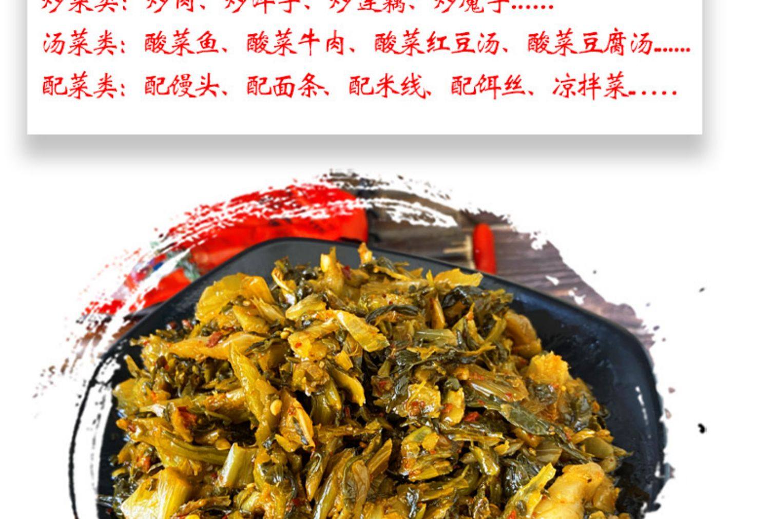 老土罐 酸腌菜  咸菜香辣下饭  云南弥渡特产  老坛泡制  地道美味  50g*1袋装