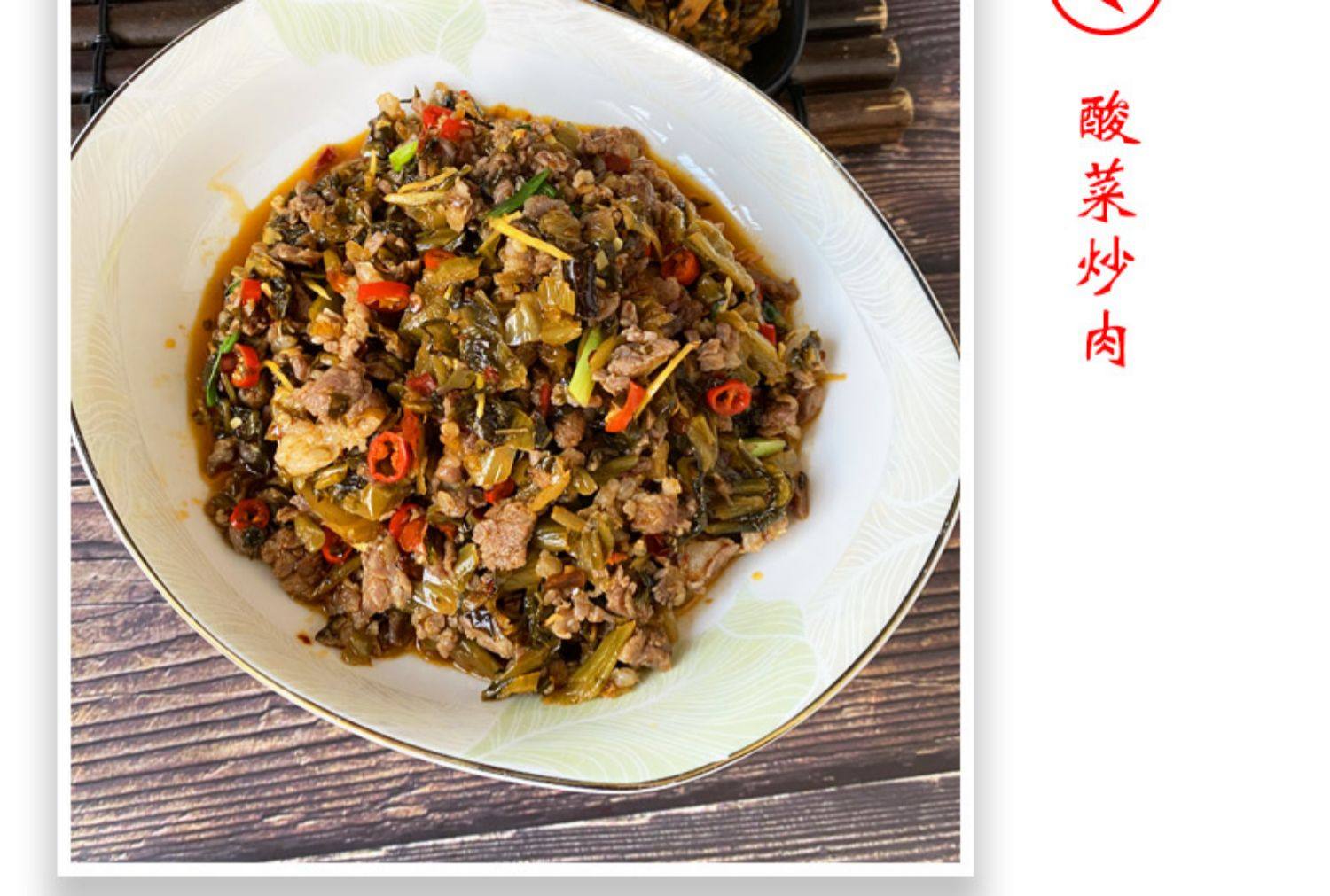 老土罐 酸腌菜  咸菜香辣下饭  云南弥渡特产  老坛泡制  地道美味  50g*1袋装