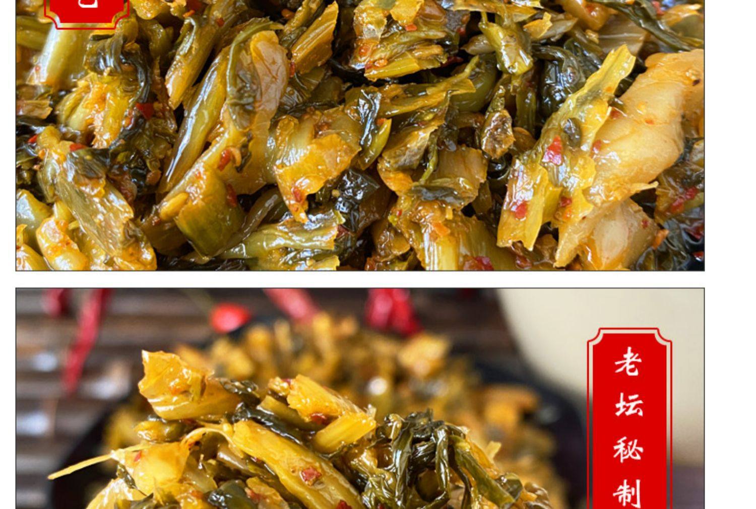 老土罐 酸腌菜  咸菜香辣下饭  云南弥渡特产  老坛泡制  地道美味  50g*1袋装