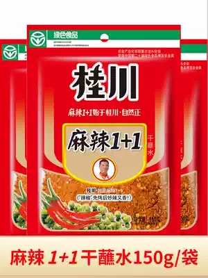 Yunnan specialty Guichuan brand spicy 1 1 1 water 150g small packet chili powder special spicy barbecue material skewers