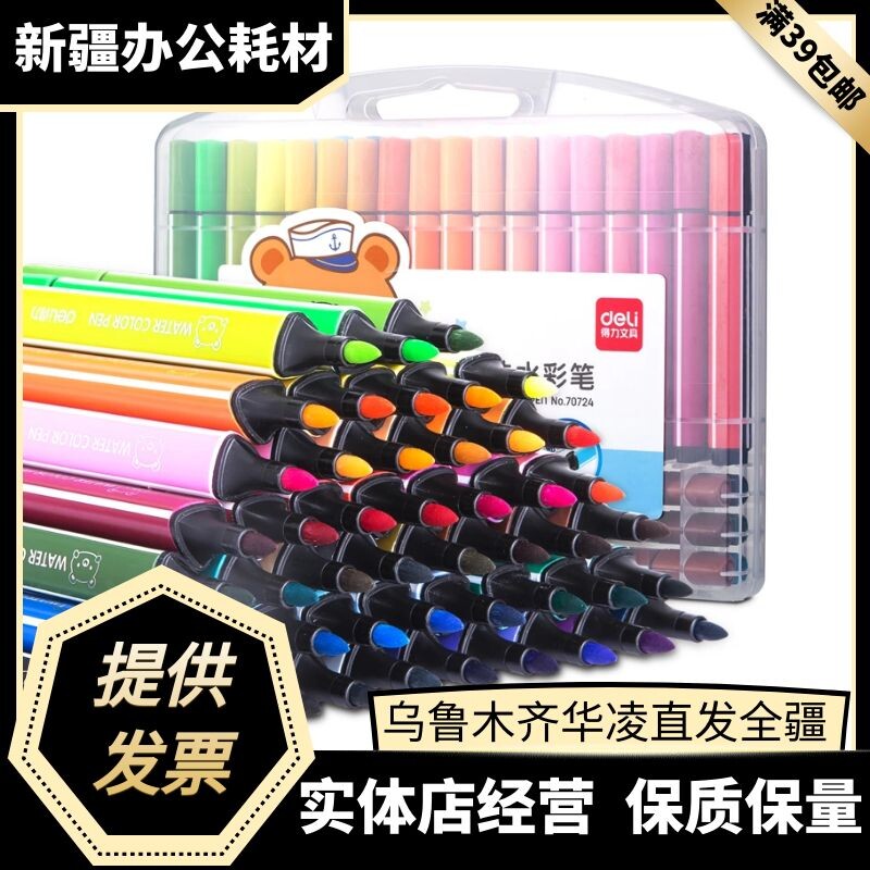 Powerful soft head watercolor pen student painting graffiti pen triangle rod washable color brush 12 24 48 colors