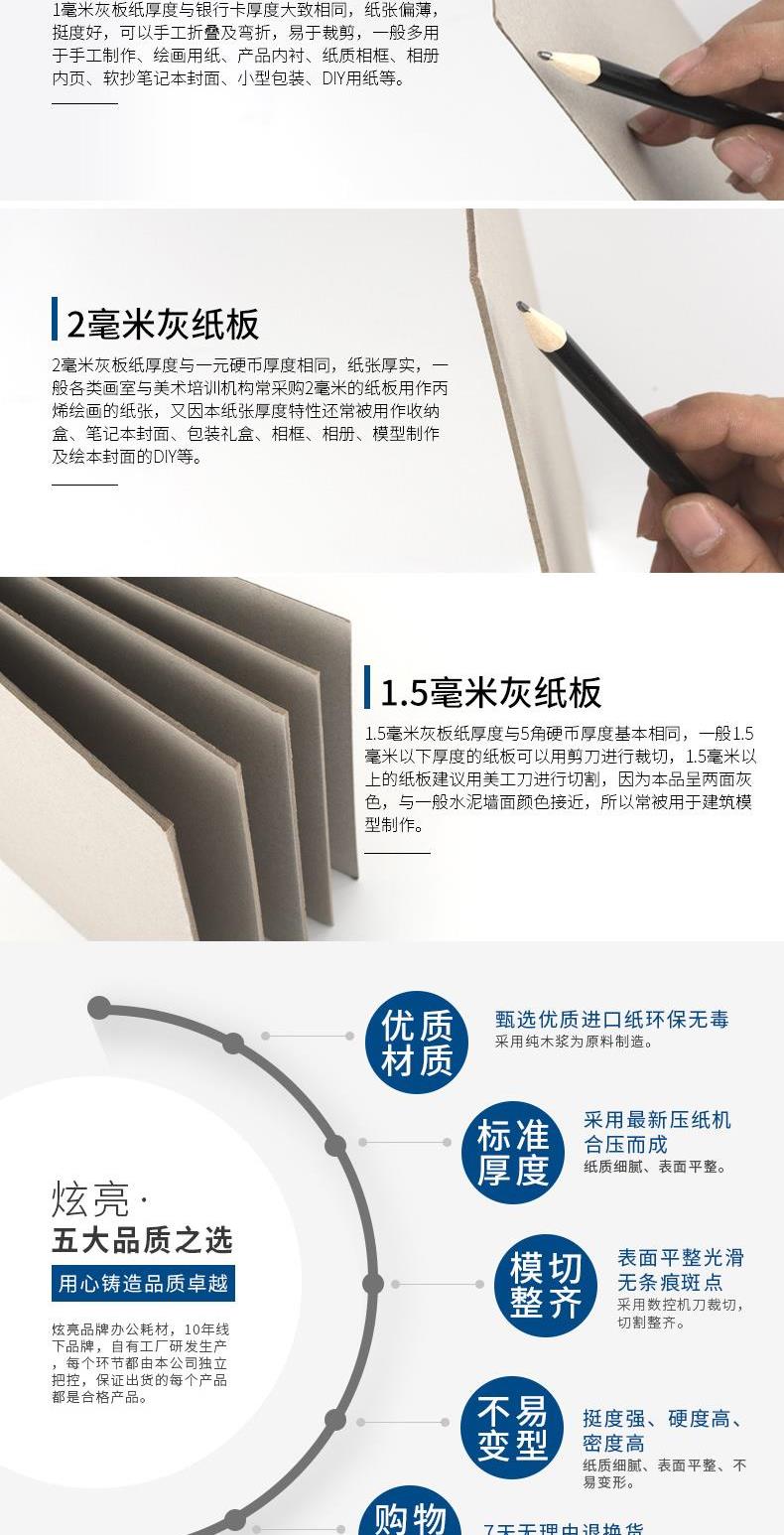 A2A3A4 các tông màu xám các tông màu xám các tông dày mô hình giấy cứng các tông hướng dẫn DIY bìa cứng giấy bìa - Giấy văn phòng các loại giấy in văn phòng
