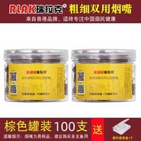 100 коричневых племен (отправка и портативная коробка 1) (фильтр около 600 сигарет)