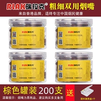 200 Браун 200 (отправка и портативная коробка 1) (около 1200 сигарет)