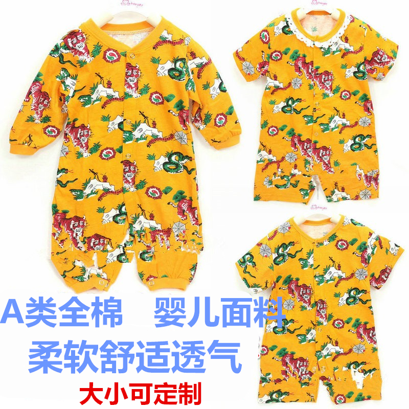 Tiger Clothing for the Summer Solstice and Dragon Boat Festival, Baby Cotton Soft Insect-Proof and Venom-Proof Romper for Boys and Girls
