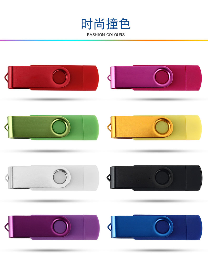 Genuine không thấm nước tốc độ cao xoay u đĩa 64g máy tính di động dual-128g USB Logo U đĩa tùy chỉnh chữ - USB Aaccessories đầu sạc type c