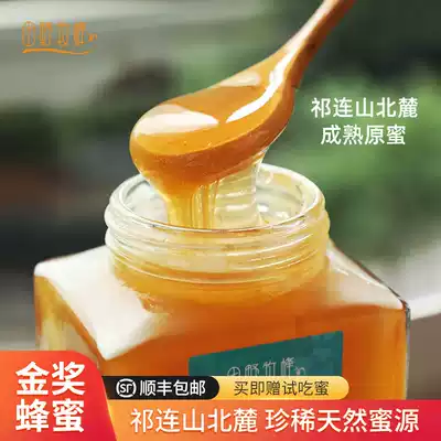 Field Shepherd Bee Honey Natural pure Qinghai Honey Baihua Honey High activity Natural mature honey 365g*4 bottles