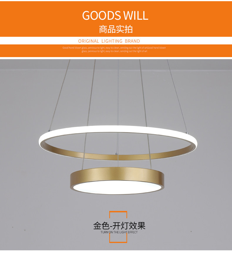 北欧现代复式环形餐厅吊灯创意个性服装店金色圆形餐桌吧台吊灯具-阿里巴巴