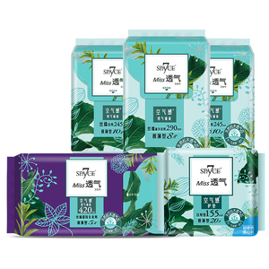 【七度空间】420日夜组合53片卫生巾