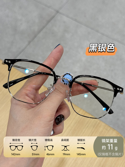 Ultra-Light Half-Frame Glasses for Women with Myopia, Professional Prescription Lenses Available, Anti-Blue Light, Large Frame for Men, Makes the Face Look Smaller, Eyeglass Frames