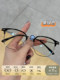 Ultra-Light Half-Frame Glasses for Women with Myopia, Professional Prescription Lenses Available, Anti-Blue Light, Large Frame for Men, Makes the Face Look Smaller, Eyeglass Frames
