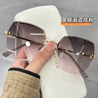 Frameless Cut-Edge Sunglasses for Women, Uv Protection, 2025 New Style, High-End, Face-Slimming, Sun Protection, Gradient Color Sunglasses