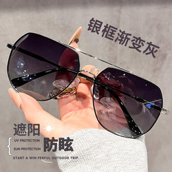 Pilot Sunglasses for Men with Large Faces, High-End, Anti-Uv, Special for Driving, Myopia Polarized Sunglasses