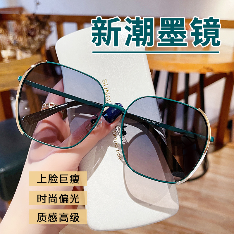 2025 New Style Sunglasses for Women, Korean Version, Trendy, Slimming Effect for Large Faces, Uv Protection, High-End Feel, ins Polarized Lenses