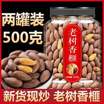 The new stock of the Xiangya Tzu 2021 nuts and the maple and the maple bridge special prolific and fragrant bandit flagship store Ter-level bulk 500g