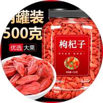 Wolfberry Ningxia Special Grade 500g Authentic Zhongning Dahong Gouji Tea Soaked in Water Mens Kidney Black Gou Dried Official Flagship Store