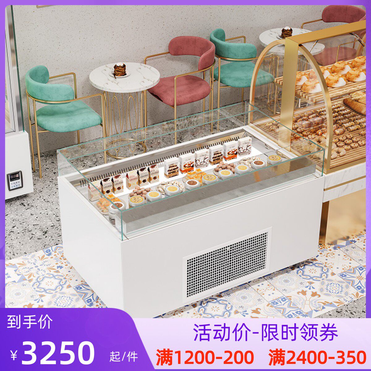 Orange Façal Open Sandwich Cabinet Cake Display Case Sushi Fruit Bailing Preservation Cabinet Open Fruit Cut Refrigerated Cabinet