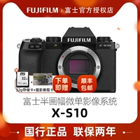 [Новый продукт Pre-Sale] Fujifilm/Fuji X-S10 Retro 4K Micro Single Camera Digital HD XS10 комплект