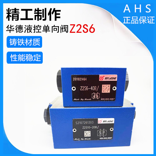 Ward hydraulic Z2S6-40B superimposed liquid control backstop valve Z2S16-20B Z2S10-30B Z2S22A 60B